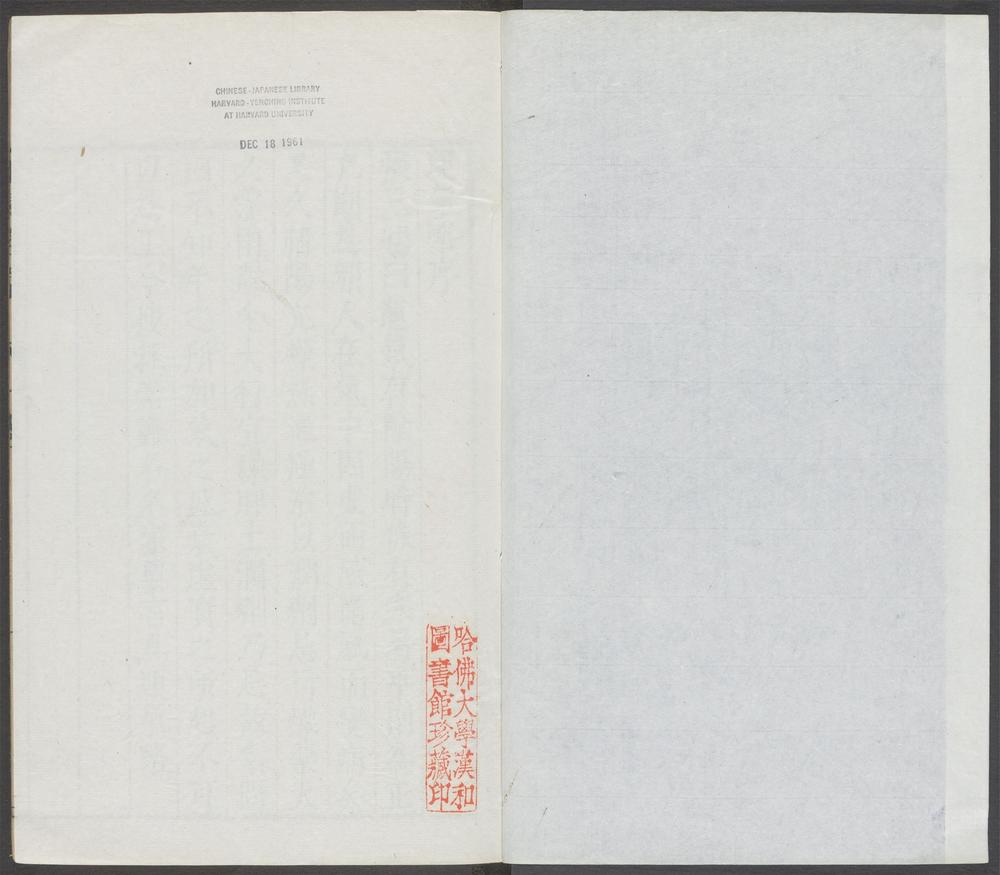医学六要_v.7