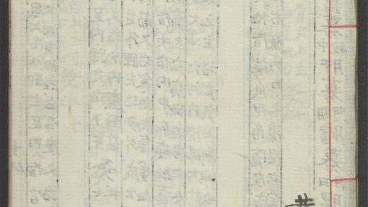 54004876 景岳全书 v.10 1111155805 1.jpg