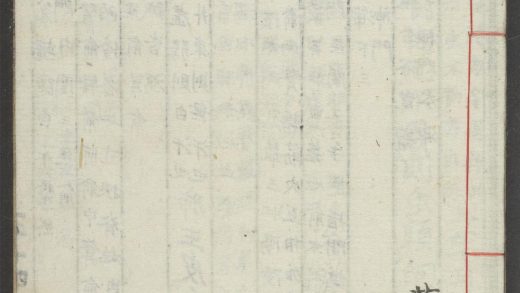 54004876 景岳全书 v.15 1111155824 1.jpg