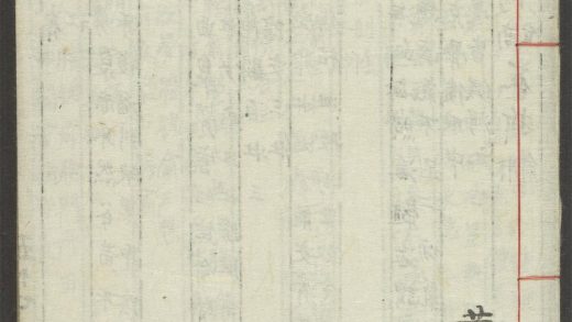54004876 景岳全书 v.28 1111155920 1.jpg
