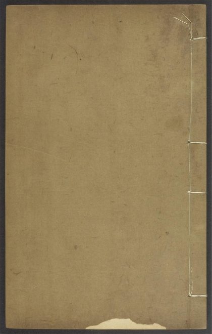 54026453 赤水玄珠 v.40 1111160207 1.jpg