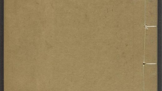 54026453 赤水玄珠 v.50 1111160245 1.jpg