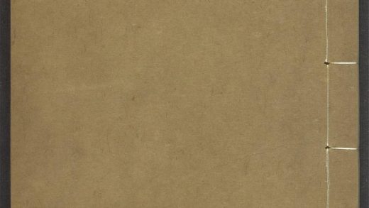 54026453 赤水玄珠 v.51 1111160248 1.jpg