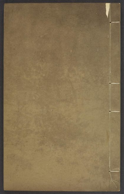 54026453 赤水玄珠 v.52 1111160252 1.jpg