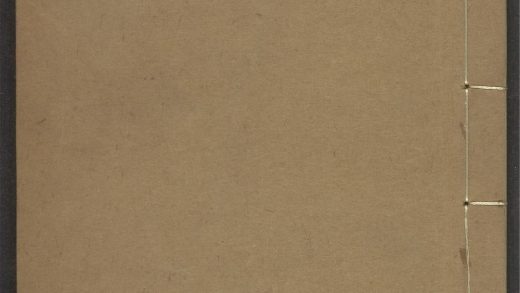 54026453 赤水玄珠 v.6 1111160320 1.jpg