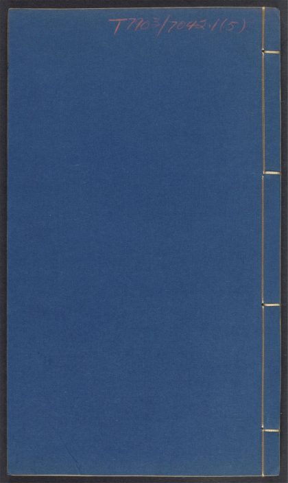 54026460 铁王氏秘传图注八十一难经评林快捷方式统宗 v.5 1111160412 1.jpg