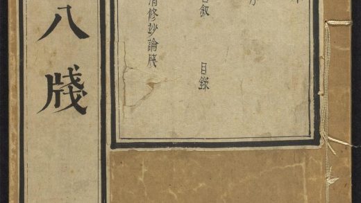 54037075 雅尚斋遵生八笺 v.1 1111160441 1.jpg