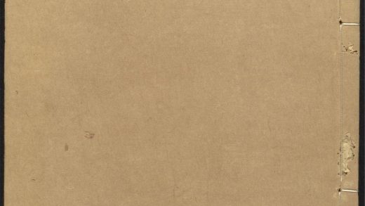 54037082 雅尚斋遵生八笺 v.3 1111160530 1.jpg