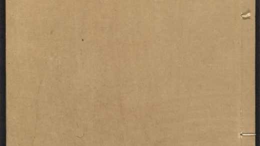54037082 雅尚斋遵生八笺 v.7 1111160546 1.jpg