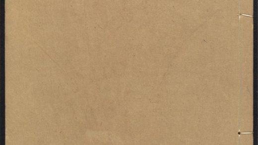 54037082 雅尚斋遵生八笺 v.8 1111160550 1.jpg