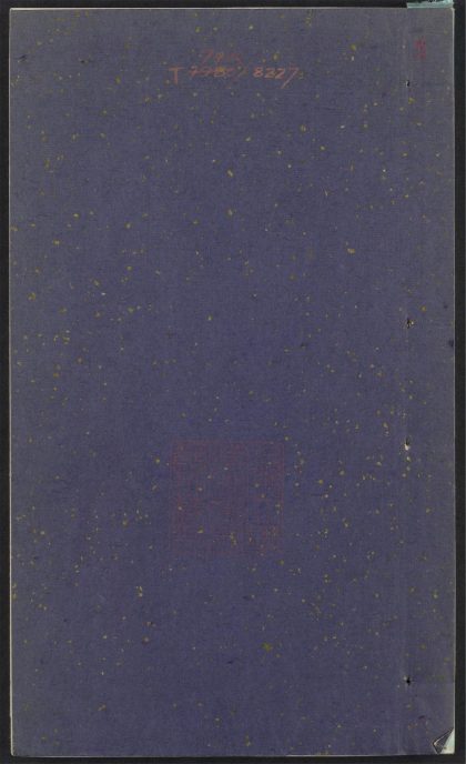 54039428 养生集览 v.5 1111160616 1.jpg
