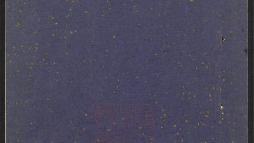 54039428 养生集览 v.5 1111160616 1.jpg