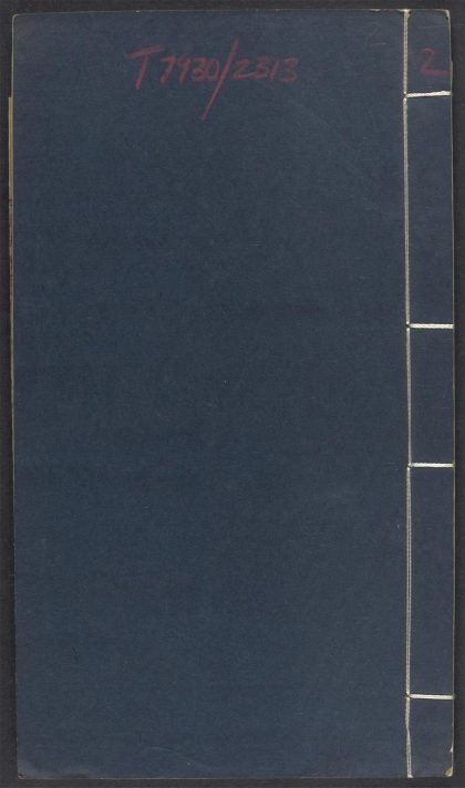 54041055 新刋京本脉诀疏义 v.2 1111160642 1.jpg