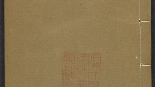 54043885 婴童百问 v.2 1111160722 1.jpg