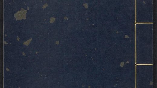 54043886 太医院校注妇人良方大全 v.3 1111160805 1.jpg