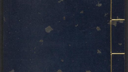 54043886 太医院校注妇人良方大全 v.8 1111160823 1.jpg