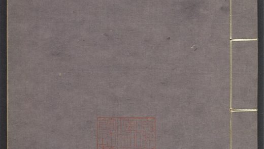 54046428 孙文定公集 v.5 1111160907 1.jpg