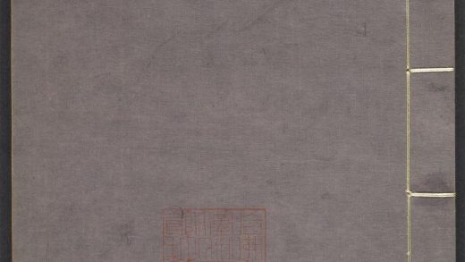 54046428 孙文定公集 v.9 1111160922 1.jpg