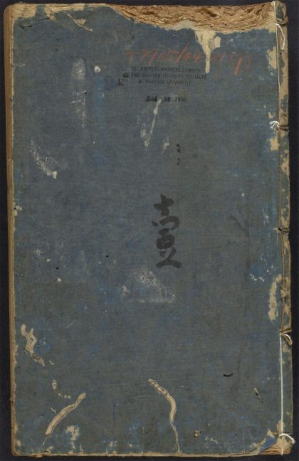54051068 保婴全书 v.1 1111160926 1.jpg