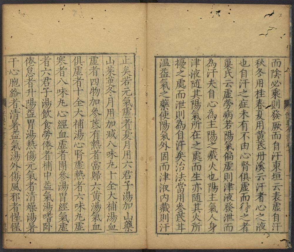 保婴全书_v.3