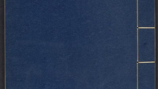 54055275 神农本草经疏 v.12 1111161116 1.jpg