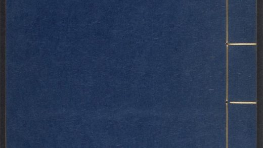 54055275 神农本草经疏 v.15 1111161127 1.jpg