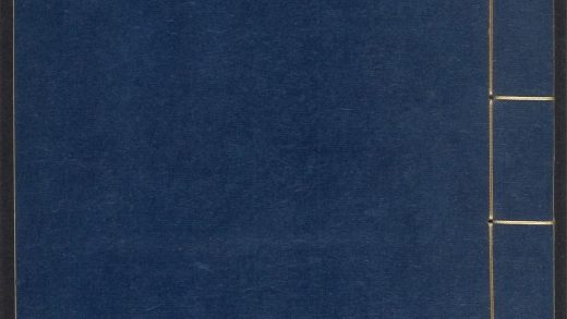 54055275 神农本草经疏 v.16 1111161131 1.jpg