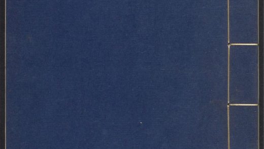 54055275 神农本草经疏 v.1 1111161105 1.jpg