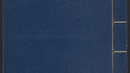 54055275 神农本草经疏 v.4 1111161142 1.jpg