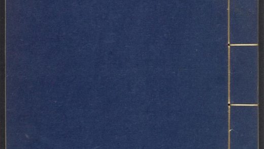 54055275 神农本草经疏 v.5 1111161146 1.jpg
