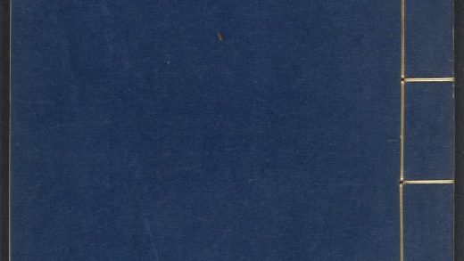 54055275 神农本草经疏 v.9 1111161202 1.jpg