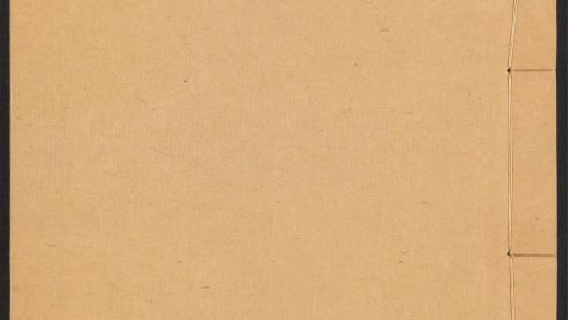 54056666 本草纲目 v.12 1111161216 1.jpg