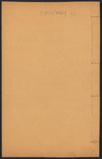 54056666 本草纲目 v.6 1111161319 1.jpg
