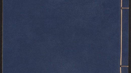 54058272 图像本草蒙筌 v.4 1111161344 1.jpg