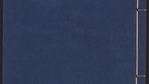 54058272 图像本草蒙筌 v.7 1111161356 1.jpg