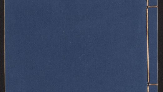 54058275 本草原始 v.1 1111161404 1.jpg