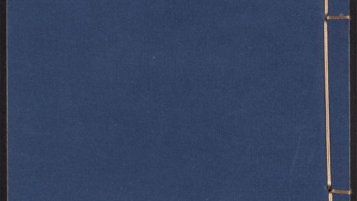 54058275 本草原始 v.2 1111161408 1.jpg