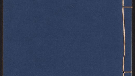 54058275 本草原始 v.3 1111161412 1.jpg