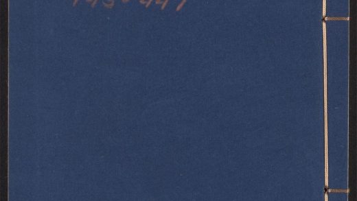54058275 本草原始 v.4 1111161417 1.jpg