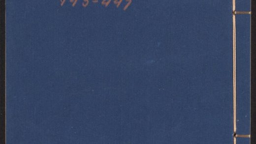 54058275 本草原始 v.5 1111161421 1.jpg