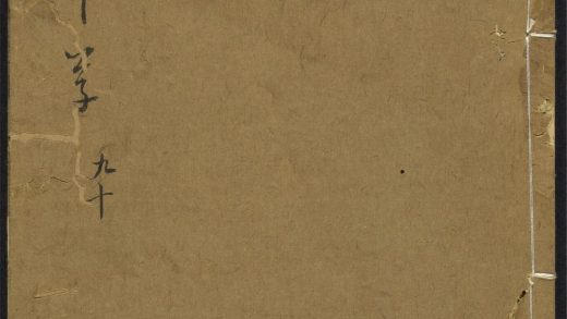 54064047 食物本草 v.6 1111161457 1.jpg