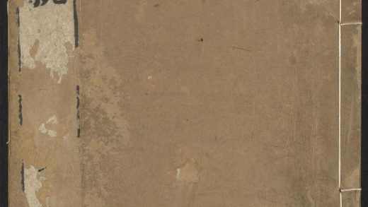 54066541 儒门事亲 v.1 1111161513 1.jpg