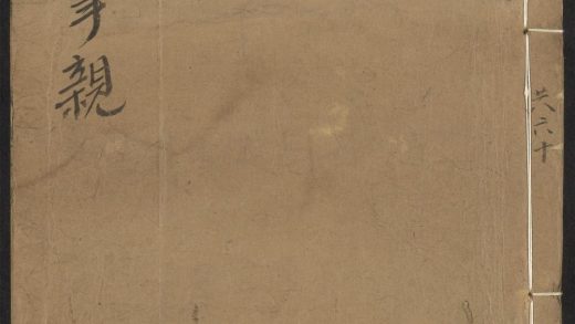 54066541 儒门事亲 v.3 1111161521 1.jpg