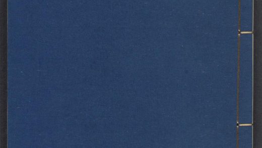 54072419 农政全书 v.13 1111161728 1.jpg