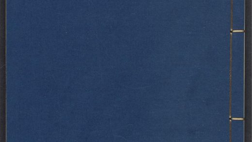 54072419 农政全书 v.15 1111161736 1.jpg