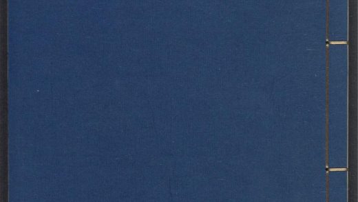54072419 农政全书 v.16 1111161740 1.jpg
