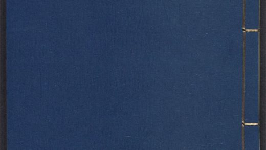 54072419 农政全书 v.18 1111161747 1.jpg