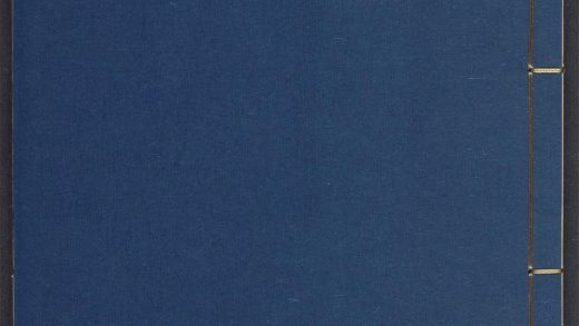 54072419 农政全书 v.19 1111161751 1.jpg