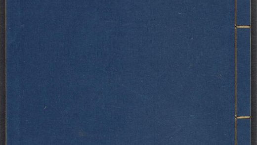 54072419 农政全书 v.1 1111161712 1.jpg