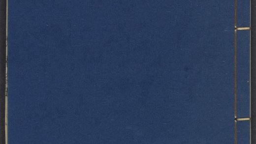 54072419 农政全书 v.4 1111161807 1.jpg